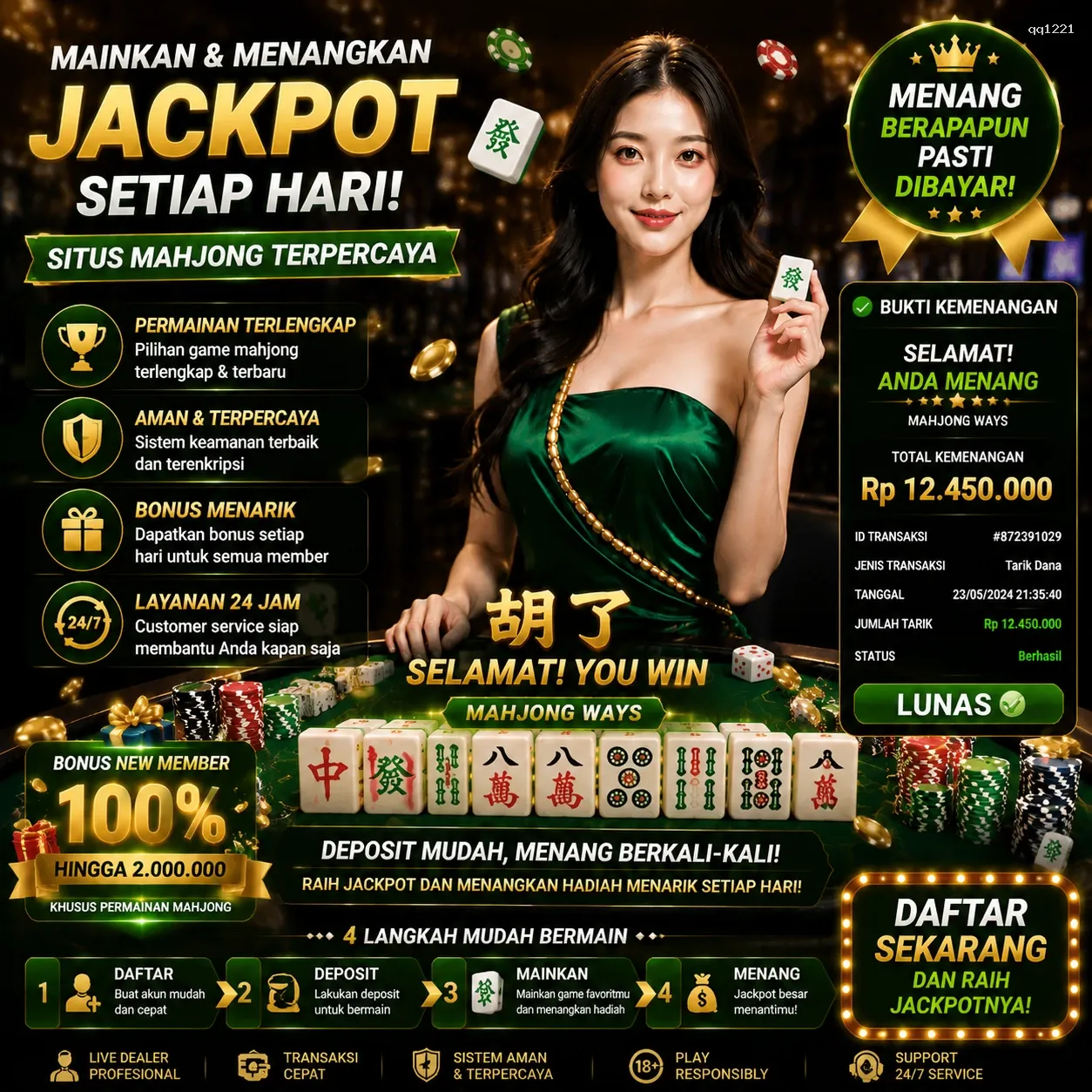 qq1221
